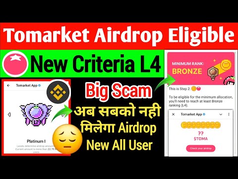 Tomarket Airdrop Eligible Minimum Rank ?.. Tomarket New Airdrop Criteria | Tomarket New Updates