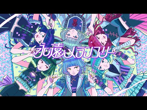 【オリジナルMV】VALIS − 031「永遠メランコリー」【#転生曲】