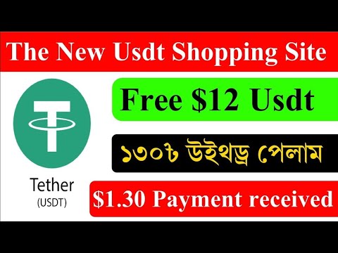 New Usdt Earning Site || Usd Mining Site 2023 Without Investment || Usdt Earning Website