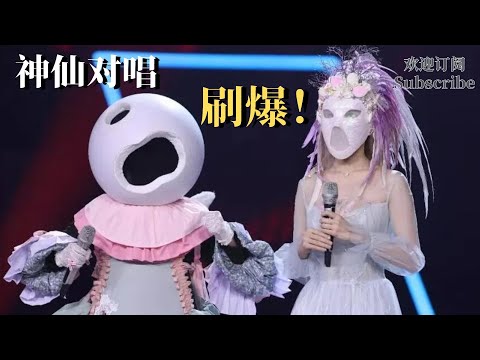 那些曾被刷爆的名场面！神仙对唱刷爆全场 #chinesesinger #yuwenwen #zhoushen