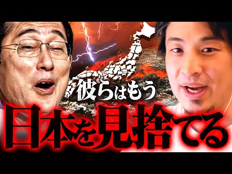 ※自分たちが良ければいい※中国侵略もお構いなしの日本の政治家の実態【 切り抜き 2ちゃんねる 思考 論破 kirinuki きりぬき hiroyuki 尖閣諸島 中国 政府 高齢者 実効支配】