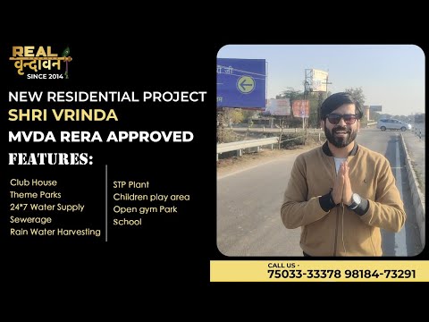 Residential Project In Vrindavan | Upcoming Residential Project Shri Vrinda MVDA RERA Approved