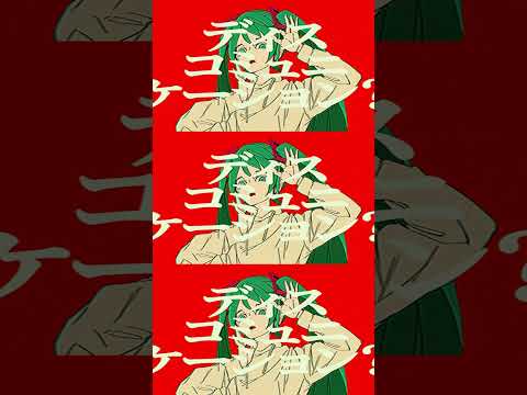 カルチャ / ツミキ feat.初音ミク