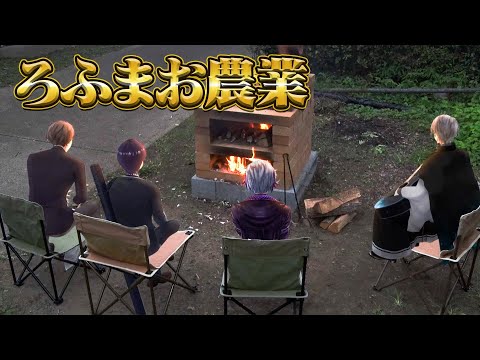 【フィナーレ】夏の終わりと秋の訪れ…さらば！ろふまお畑！！#ろふまお農業