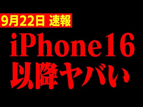 【ホリエモン】※楽天から出ます