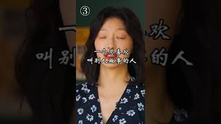 识人术 #心理学 #读心术 #社交心理学技巧 #行为心理 #人际交往 #shorts