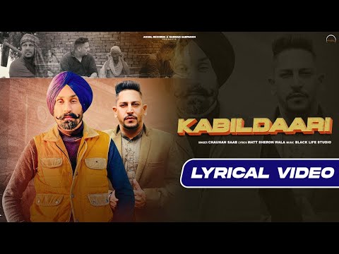 Kabildaari (Lyrical Video) - Chauhan Saab | Latest Punjabi Song 2023 | Angel Records