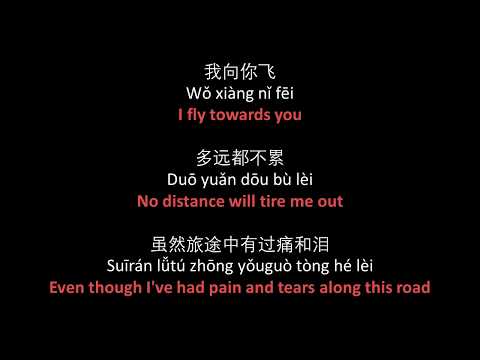 张靓颖, 邓紫棋 - 雨蝶 // Jane Zhang, G.E.M. - Yu Die (Rain Butterfly) - lyrics, pinyin, English translation