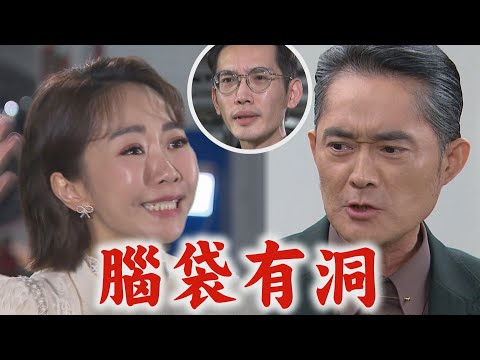 【願望】EP88 拿到證據卻不被美妍領情...曉春"對妳很失望" 東窗事發愛倫找世賢求救│完全娛樂