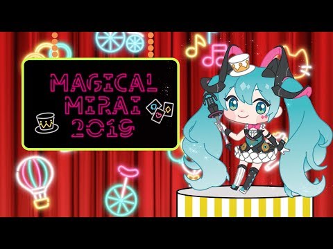 【初音ミク】『初音ミク「マジカルミライ 2019」』ダイジェスト【Hatsune Miku "Magical Mirai 2019"】