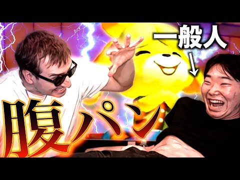 【東欧のもこう】神回：散歩中の俺を見つけた一般人、耐えろ。【マリオカート8DX】