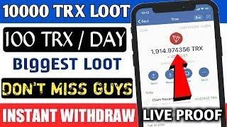 💥🧾NEW TRX MINING SITE TODAY  BEST TRON MINING SITE TODAY  NEW TRX MINING SITE 2023 || NEW TRX SITE