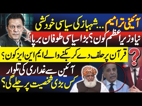 Pakistan military has defeated the politicians while loosers celebrating defeat, Fayyaz Walana Vlog