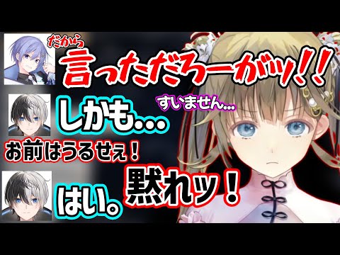 【面白まとめ】レイド君とkamitoにキレられるもkamitoには辛辣な英リサｗ【英リサ/白雪レイド/kamito/ぶいすぽ 切り抜き】