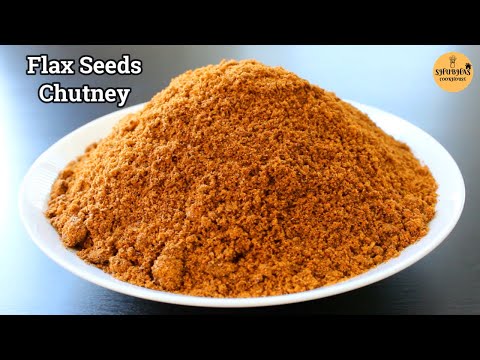 Flax Seeds Chutney Recipe | जवसाची चटणी | Alsi Ki Chutney | Jawasachi Chatni | Chutney Recipes