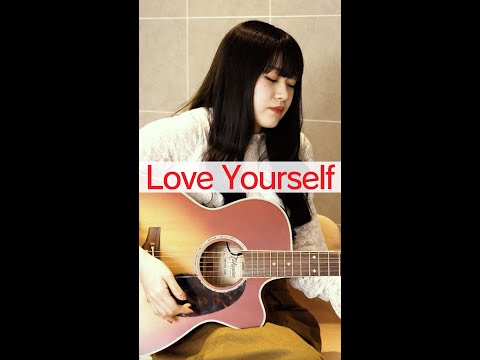 Justin Bieber - Love Yourself（covered by 心悠） #shorts