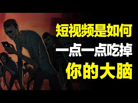 你知道手机对孩子大脑的发育有多大影响？还敢让孩子玩吗？