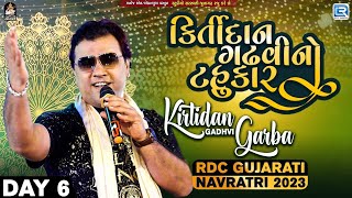 LIVE : Kirtidan Gadhvi Garba | Kirtidan Gadhvi No Tahukar | RDC Gujarati Navratri 2023 | Day 6