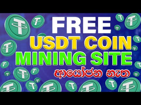 New usdt coin mining site 2024|How to earn usdt coin site|Usdt coin earning site|Earn money online