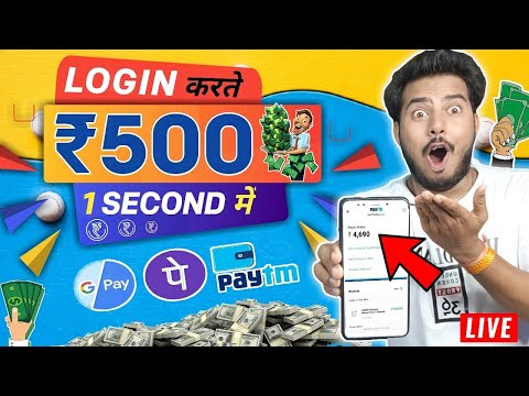 2024 BEST MONEY EARNING APP ₹400 || ONLINE EARNING APP WITHOUT INVESTMENT || NEW EARNING APP TODAY