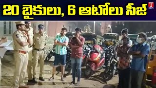 Cordon and Search in Papireddy Colony | Chandanagar | Hyderabad | T News