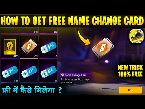 Free fire mein name change card free me kaise milega | How to get free name change card in free fire