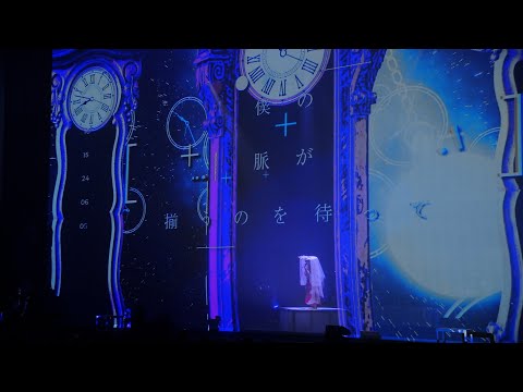 Reol - un, deux, trois [Live at 音沙汰 Tokyo]