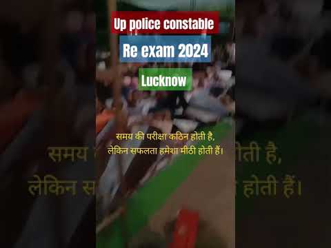 UP police constable exam lucknow railway station #struggle #uppolicebharti #constable#motivation #up