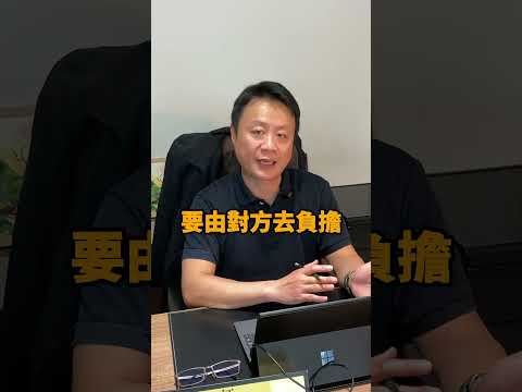 律師費太貴？專業律師教你一招「不付錢也能打官司！」