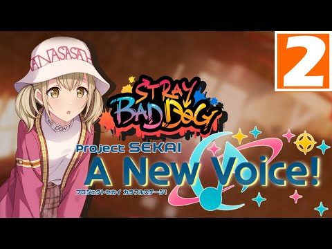 "A Mysterious Talent" | STRAY BAD DOG -【Project Sekai: A New Voice!】