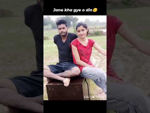 Jane kha o din.। 😒 #viralvideo #trending #youtubeshorts #bachpan #viralshorts