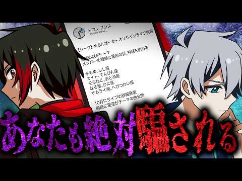 【アニメ】グループ解散の危機！？友達だと思ってたのに・・・