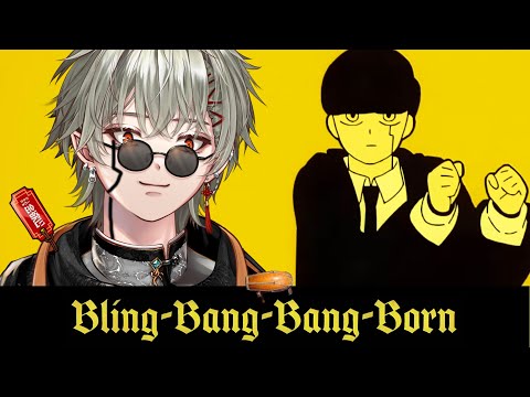 THE BEST COVER OF - Bling Bang Bang Born by Creepy Nuts +🪘