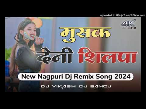 Musak Deni Shilpa Theth Nagpuri Song New Nagpuri Dj Song 2024 Nagpuri Dj Song 2024 #djpawanbedia