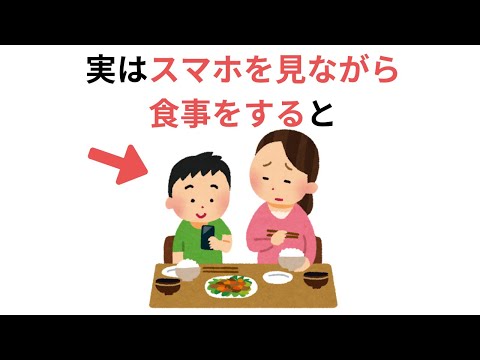 現実に使える有料級な雑学＆ライフハック