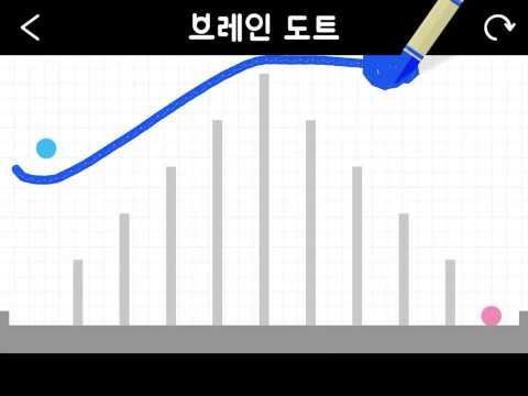 브레인 토트에서 스테이지 270를 클리어 했습니다! http://braindotsapp.com #Brain...