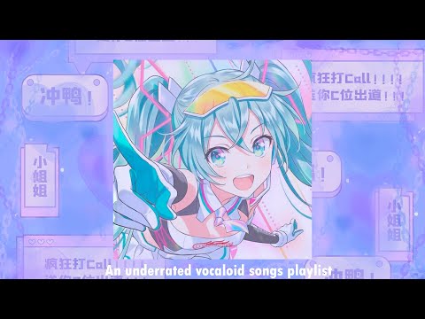 underrated energetic vocaloid playlist for you to dance to at 2 am!