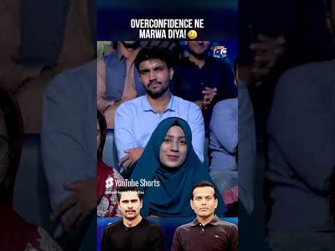 Overconfidence ne marwadiya!😂 - #nomanali #tabishhashmi #hasnamanahai #geonews #shorts