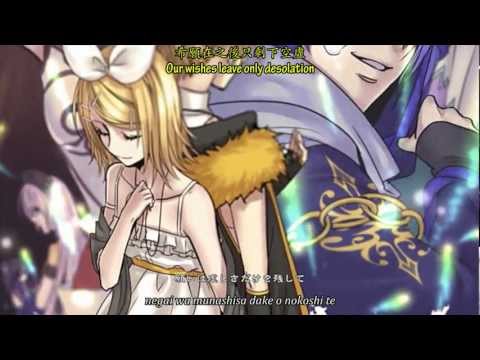 [Eng sub] Synchronicity3/3: Requiem of the Endless World - sm19618454