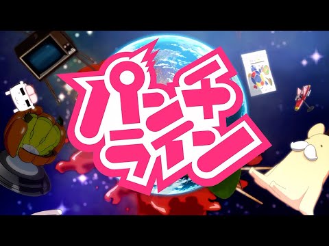 TVアニメ『パンチライン』オープニングムービー │「PUNCH LINE!」しょこたん♥でんぱ組