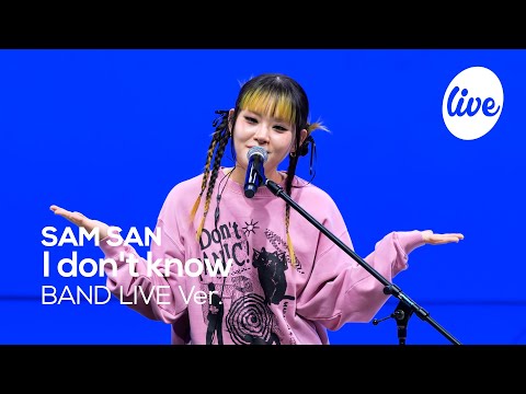 [4K] SAM SAN - “I don't know” Band LIVE Concert [it's Live] K-POP live music show