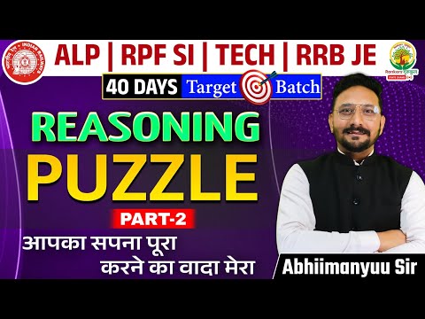 Puzzle Reasoning | Railway Bharti 2024 | 40 Days Target Batch | Reasoning by Abhimanyu Sir