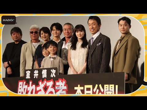 映画「室井慎次　敗れざる者」本広克行監督「これは『踊る大捜査線』ではない」　室井慎次が主人公「大変だった」