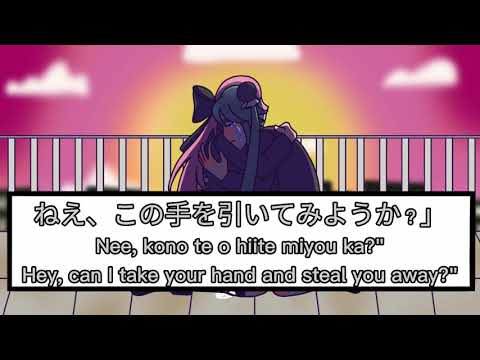 World's End Dancehall ENG/ROM/JAP日本語 Lyrics