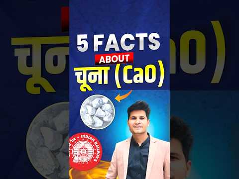 Railway Science - 5 facts About CaO #shorts #shortsfeed #neerajsir #sciencemagnetshort