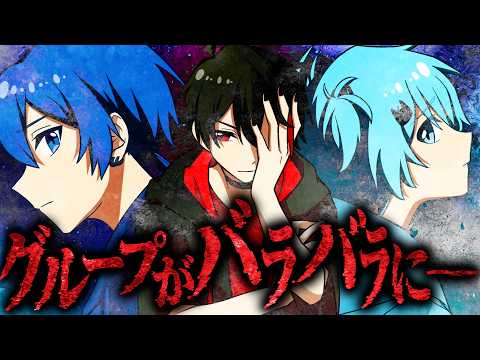 【アニメ】ライブ情報流出事件の闇に迫る・・・