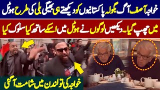 Overseas Pakistani Vs Khwaja Asif  In Hotel  😂😂