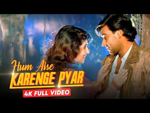 Hum Aise Karenge Pyar Ki Duniya Yaad Kare | Ajay Devgan | Twinkle | Udit Narayan | Sadhana Sargam