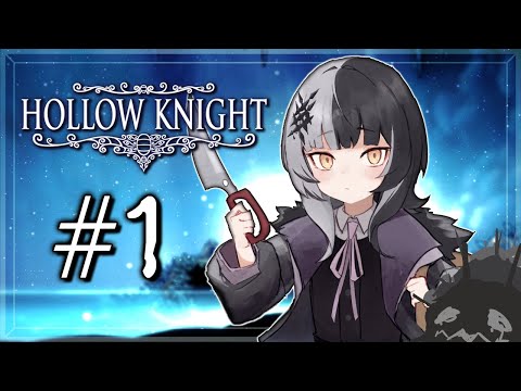 【Hollow Knight】Become Bug, Get Sliced and Diced By Me - Ep. 01