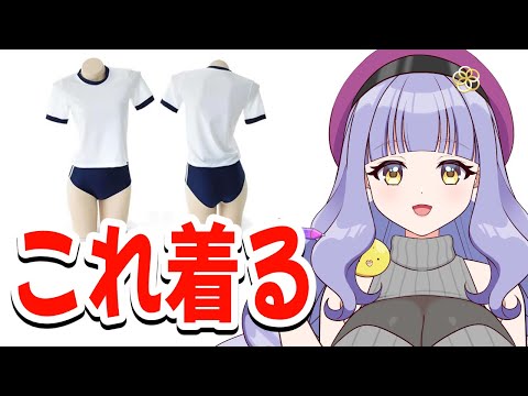 【お絵描き作業雑談】伝説のブルマ【関西弁イラストレーター/VTuber】#鳥乃カヲリ